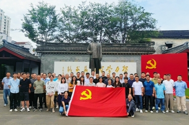 景興紙業(yè)黨委開展2026年度紅色研學(xué)采風(fēng)活動(dòng)